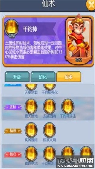 黎明救援0.1折版