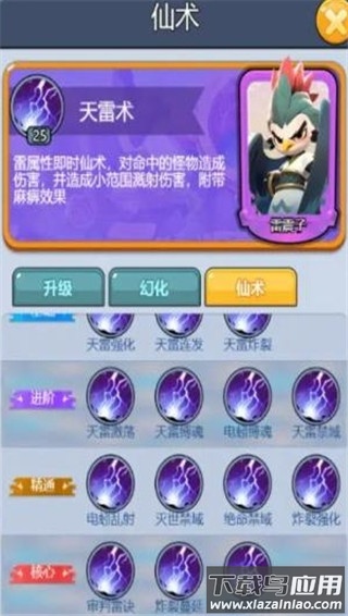黎明救援0.1折版