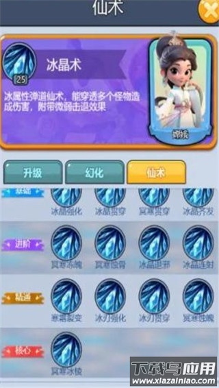黎明救援0.1折版