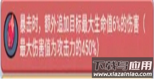 黎明救援0.1折版