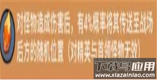 黎明救援0.1折版
