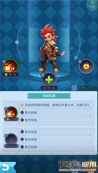 黎明救援0.1折版