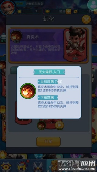 黎明救援0.1折版