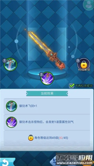 黎明救援0.1折版