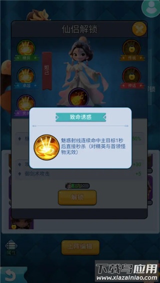 黎明救援0.1折版