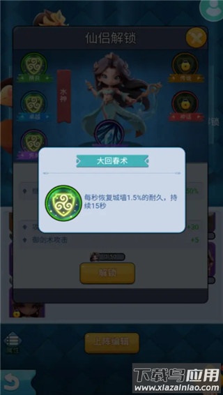 黎明救援0.1折版