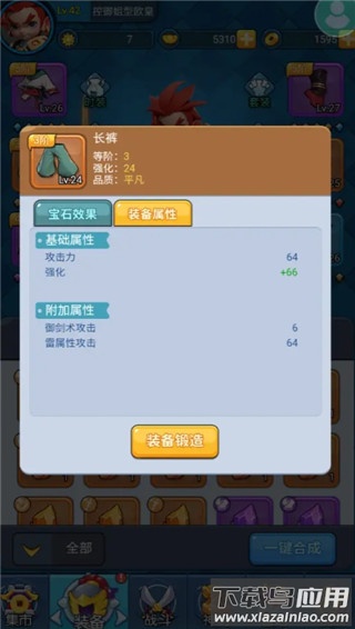 黎明救援0.1折版