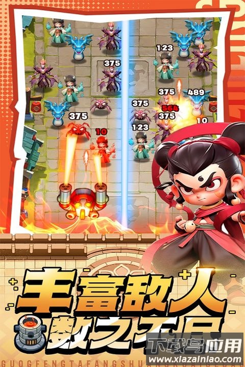 黎明救援0.1折版截图1