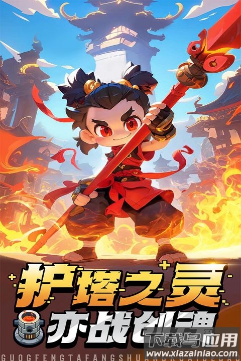 黎明救援0.1折版截图2