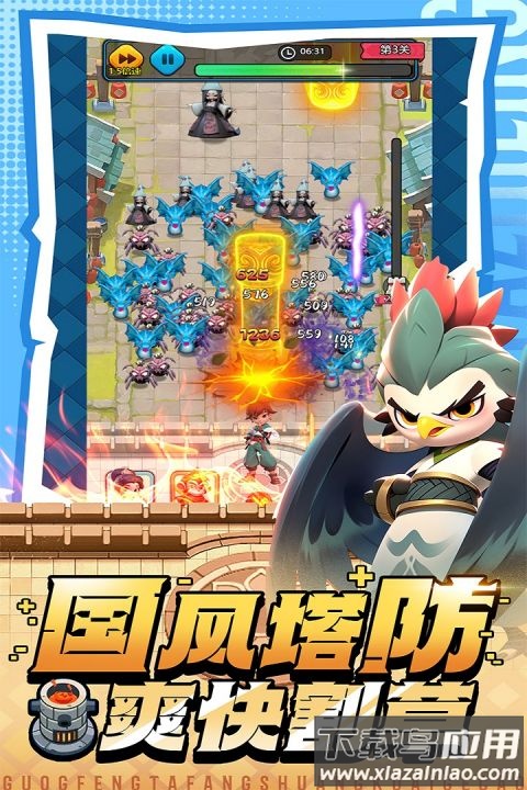 黎明救援0.1折版截图4