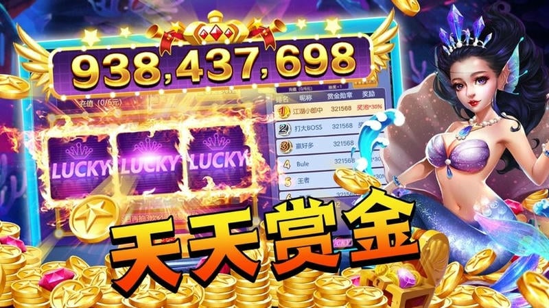 鱼乐捕鱼最新版本2025截图1