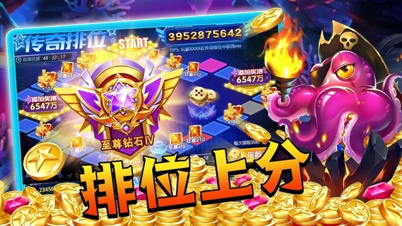 鱼乐捕鱼最新版本2025截图4