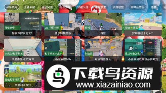 马里奥TV内置线路最新版截图1