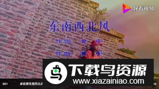 马里奥TV内置线路最新版截图3