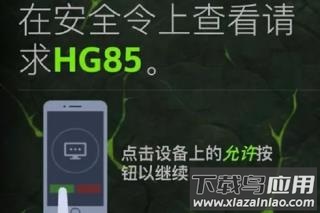 魔兽世界助手app官方版