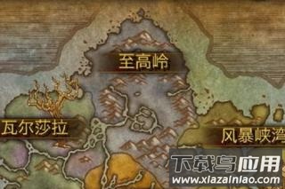 魔兽世界助手app官方版