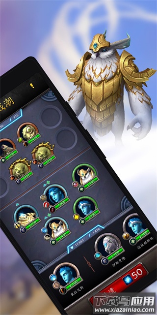 魔兽世界助手app官方版截图5