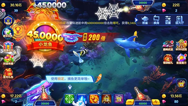 波克捕鱼oppo版下载
