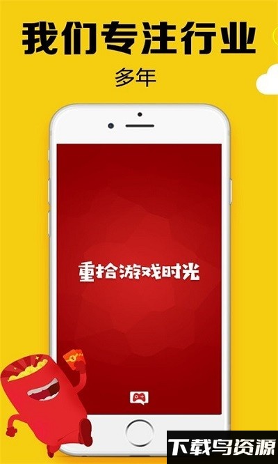黑糖俱乐部app下载