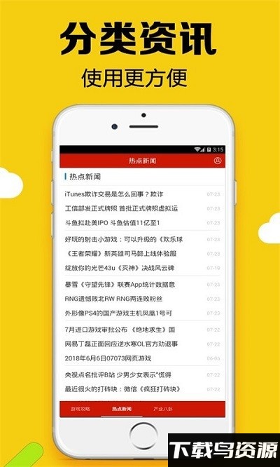 黑糖俱乐部最新版截图1