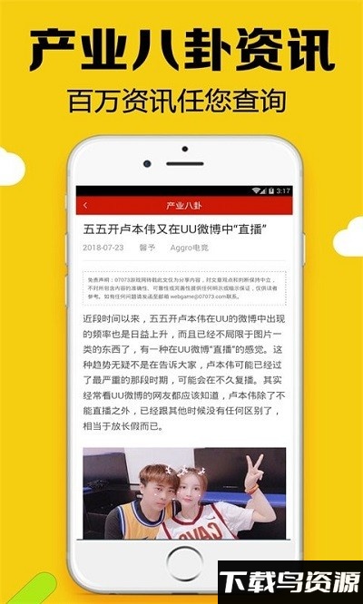 黑糖俱乐部最新版截图4