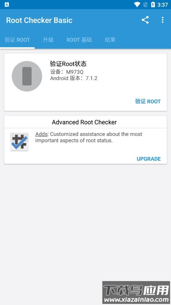 Root Checker Basic app