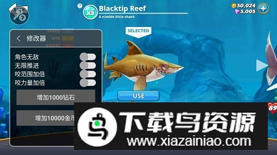 饥饿鲨世界不减反增版本汉化版截图3