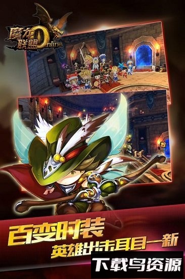魔龙联盟无限钻石版截图4