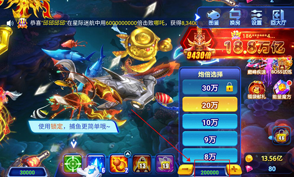 波克捕鱼仙魔九界下载