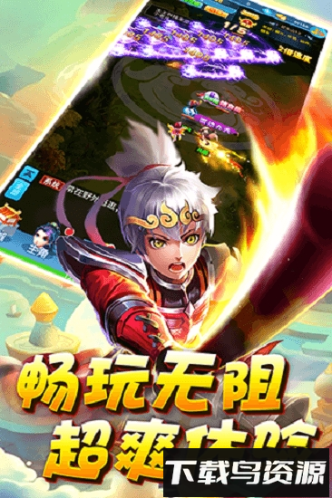 魔灵兵团之狂暴截图1