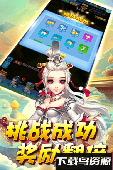 魔灵兵团之狂暴截图2