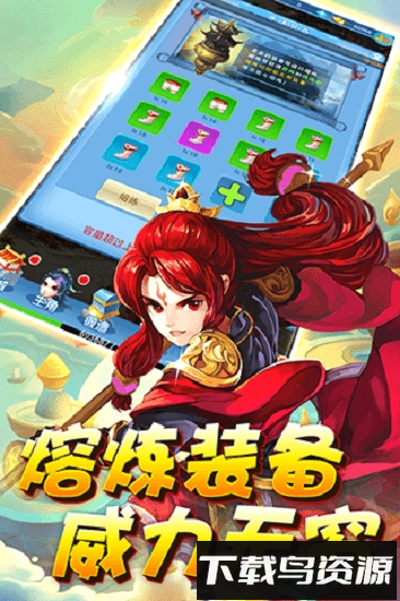 魔灵兵团之狂暴截图3