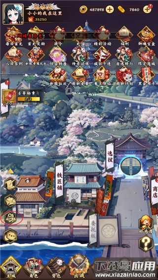 鬼剑豪0.1折