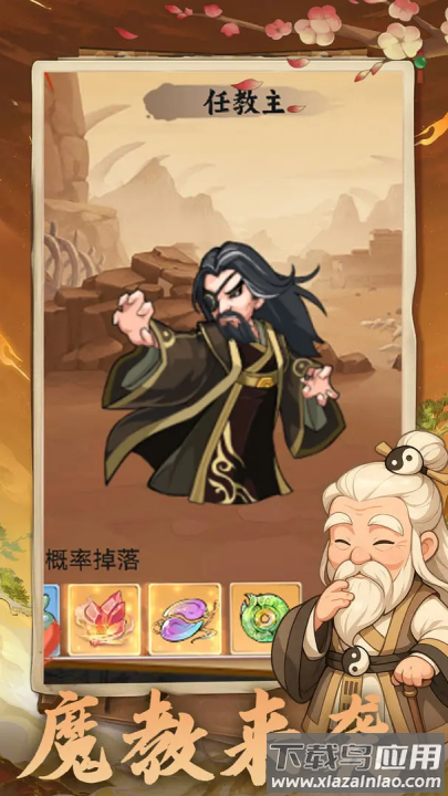 仙镜游戏
