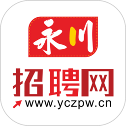 永川招聘网手机版