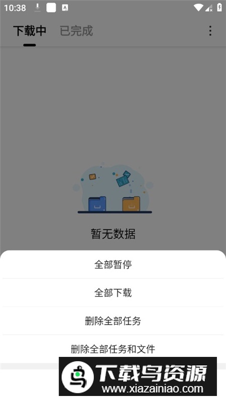 飞驰下载app最新版无广告版截图4