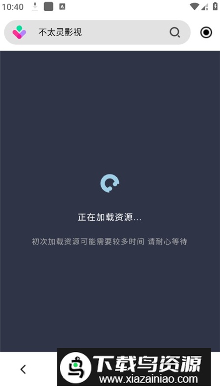 飞驰下载app最新版无广告版截图5