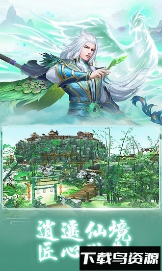 龙傲天下