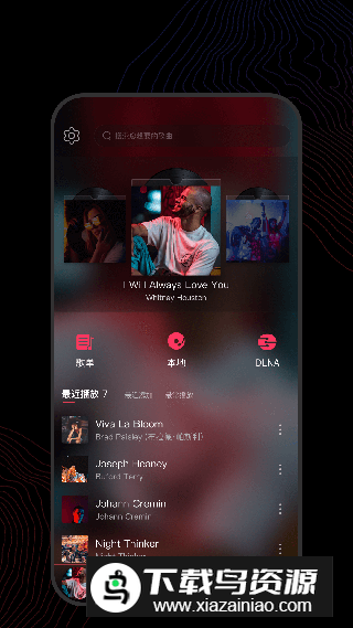 飞傲音乐播放器apk最新版本