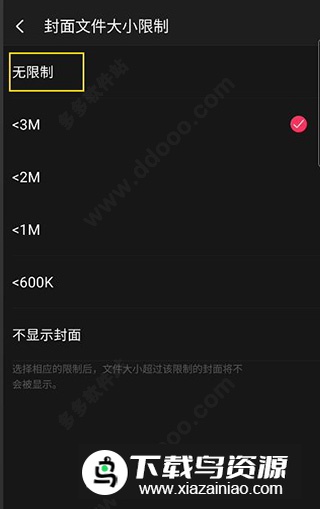 飞傲音乐播放器apk最新版本