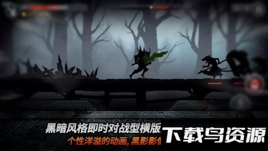 黑暗之剑官网下载