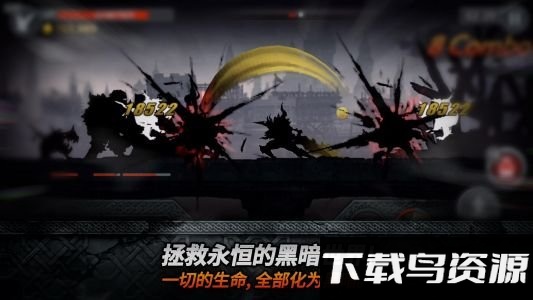 黑暗之剑中文版截图2