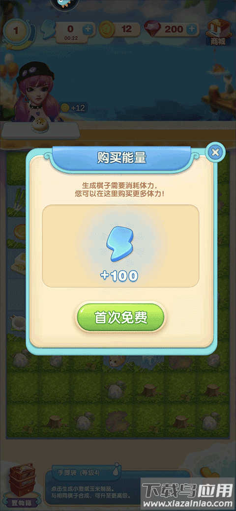 餐厅养成记正版