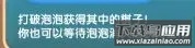 餐厅养成记华为版