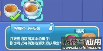 餐厅养成记华为版