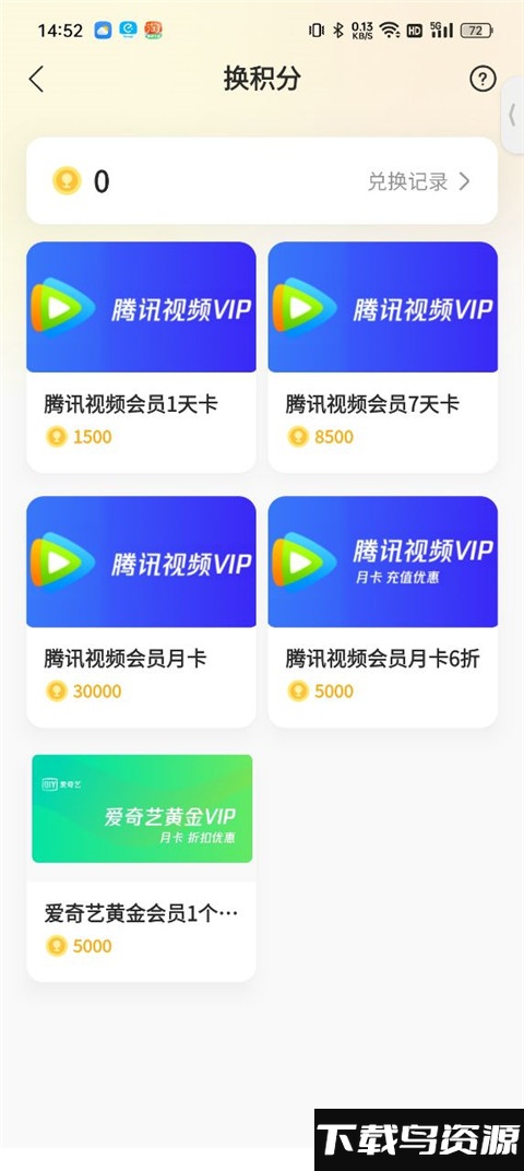 鹅盒官方正版