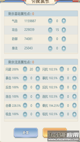 魔境迷宫大冒险中文版