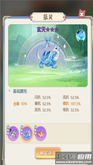 魔境迷宫大冒险中文版