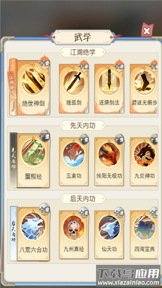 魔境迷宫大冒险中文版