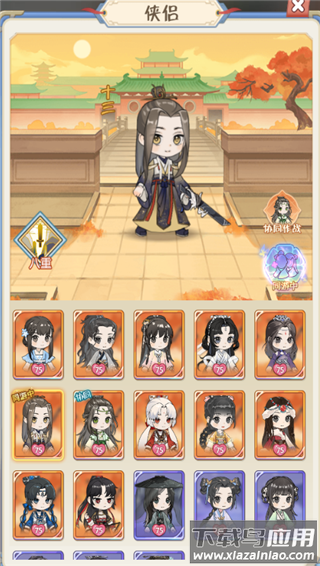 魔境迷宫大冒险中文版